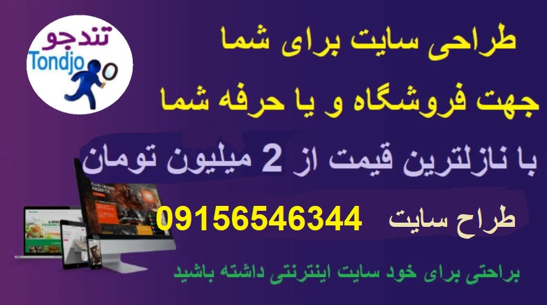 تبلیغ