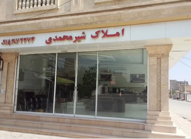 تبلیغ